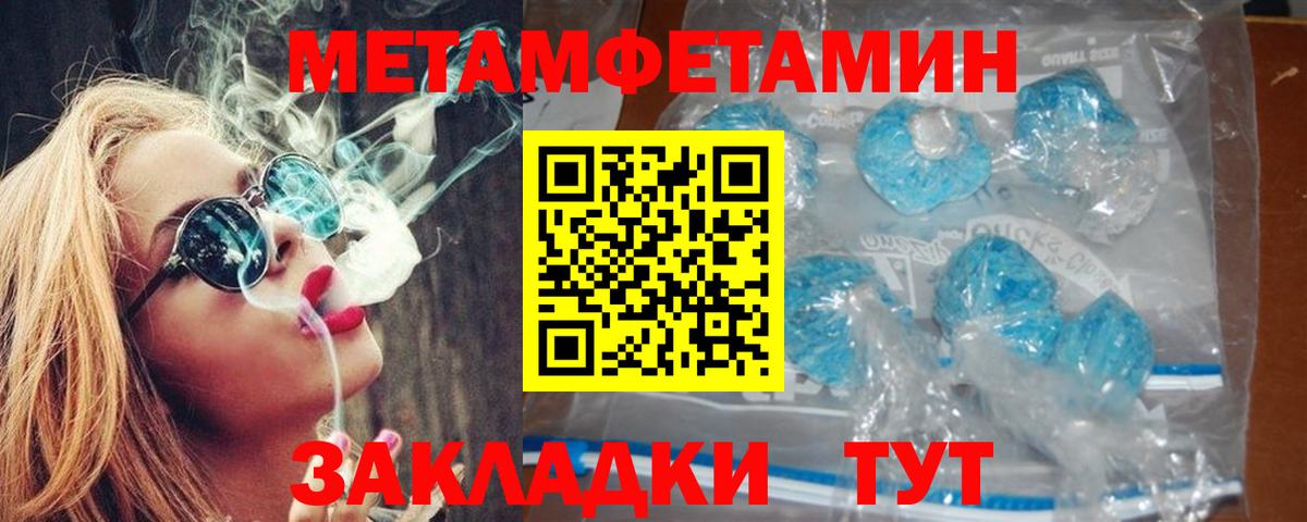 АМФ 97% Таганрог