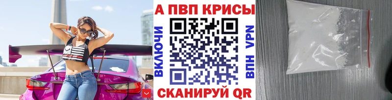 Alpha-PVP СК  Таганрог 