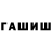 Героин белый co94
