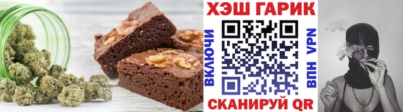 Печенье с ТГК марихуана Таганрог