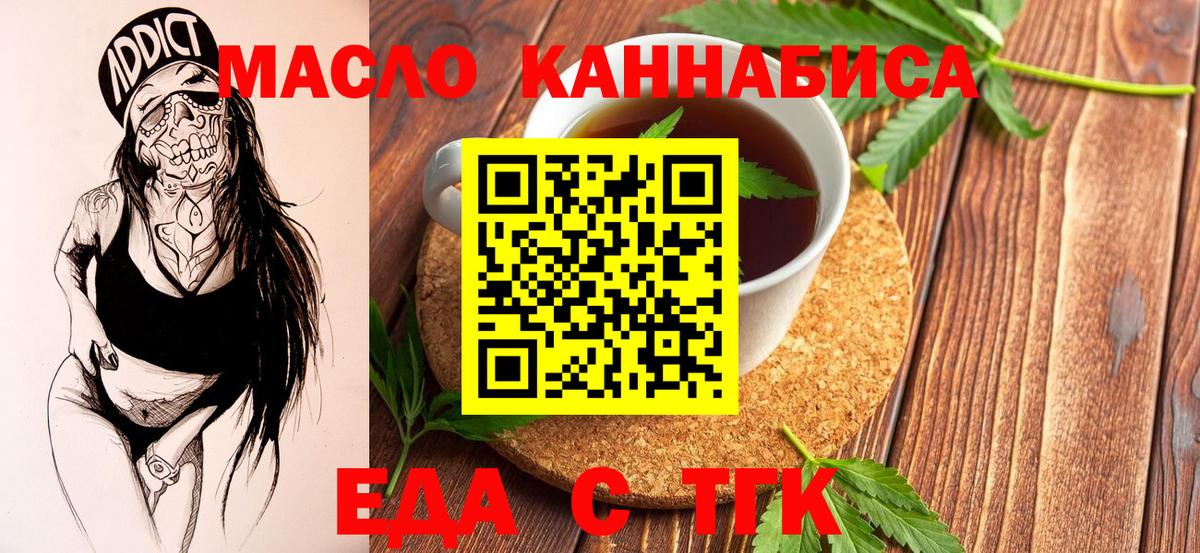 Мефедрон Таганрог