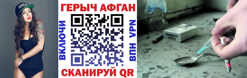 как найти наркотики  мориарти состав  Героин герыч  Таганрог 