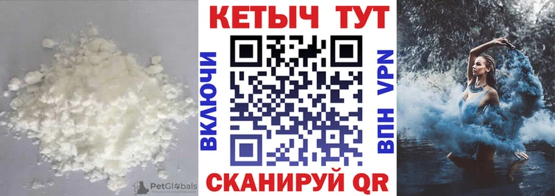КЕТАМИН VHQ Таганрог