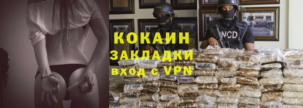 эйфоретик Осинники