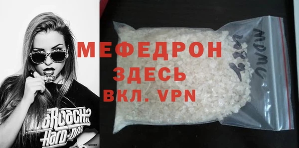мефедрон VHQ Нязепетровск