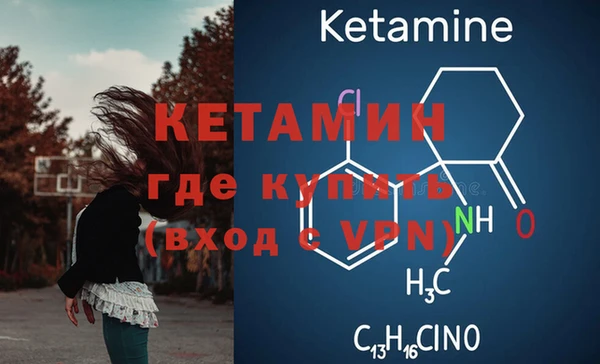 мефедрон VHQ Нязепетровск