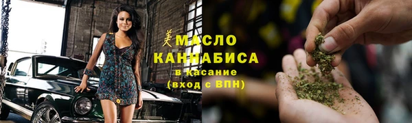 мефедрон мука Нягань