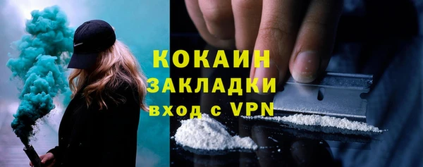 мефедрон мука Нягань