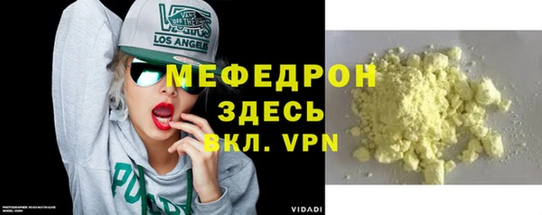 мефедрон VHQ Нязепетровск