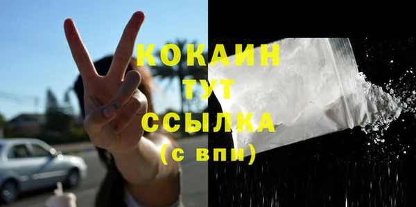mdma Осташков