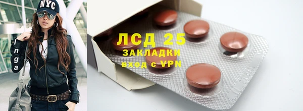 мефедрон мука Нягань