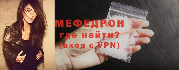 мефедрон мука Нягань