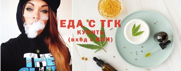 мефедрон мука Нягань