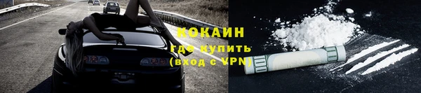 mdma Осташков