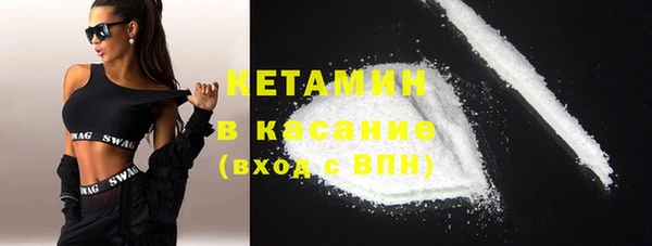 мефедрон мука Нягань