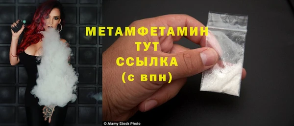 мефедрон VHQ Нязепетровск