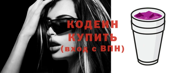 мефедрон мука Нягань