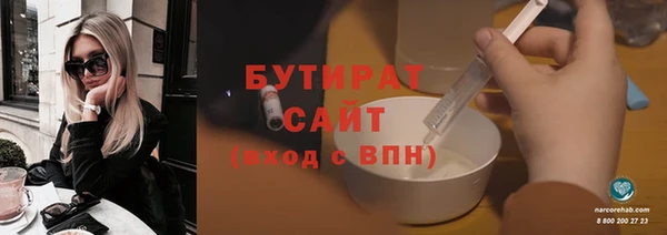 эйфоретик Осинники