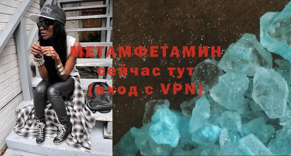 mdma Осташков