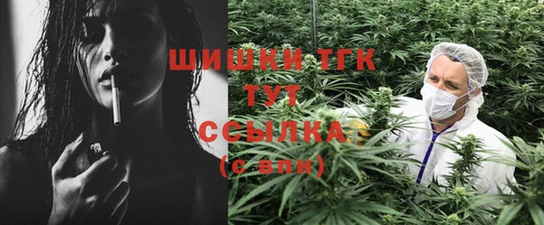 мефедрон мука Нягань
