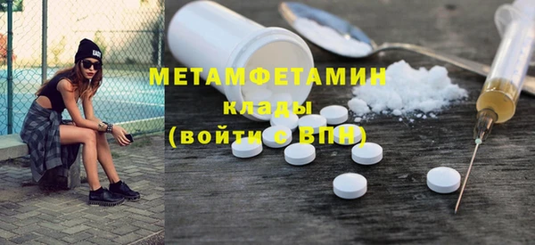 мефедрон VHQ Нязепетровск