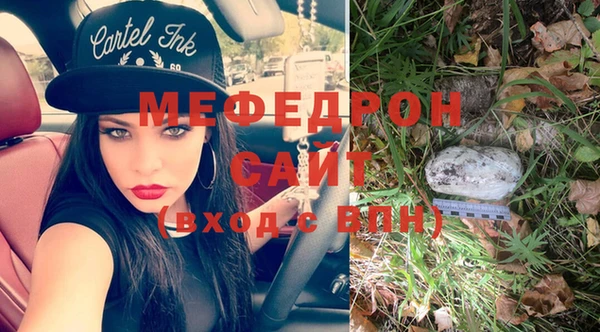 мефедрон VHQ Нязепетровск