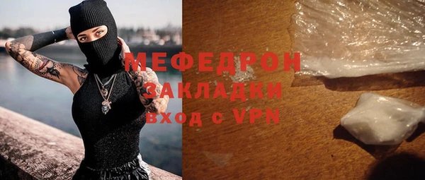 мефедрон мука Нягань
