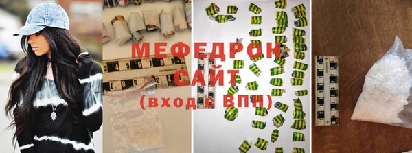 мефедрон VHQ Нязепетровск