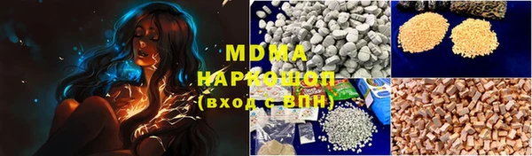 мефедрон VHQ Нязепетровск