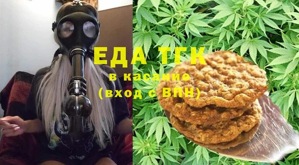 мефедрон мука Нягань
