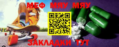 мефедрон VHQ Тула