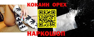 мефедрон VHQ Тула