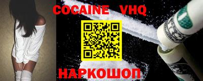мефедрон VHQ Тула