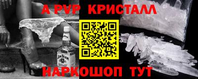 меф Туймазы