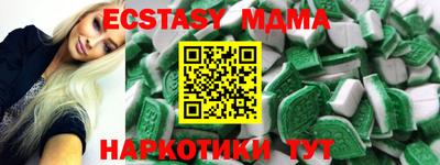 мефедрон VHQ Тула