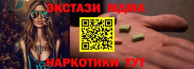 мефедрон VHQ Тула