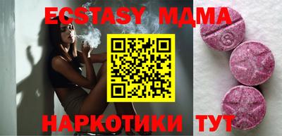 мефедрон VHQ Тула