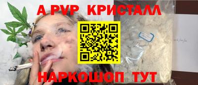 ПСИЛОЦИБИНОВЫЕ ГРИБЫ Тулун