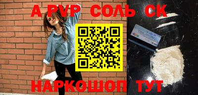 меф Туймазы