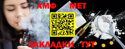 меф Туймазы
