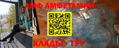 меф Туймазы