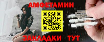 меф Туймазы