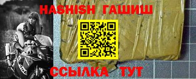 меф Туймазы
