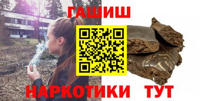 ПСИЛОЦИБИНОВЫЕ ГРИБЫ Тулун