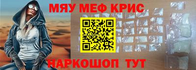 меф Туймазы