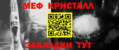 мефедрон VHQ Тула