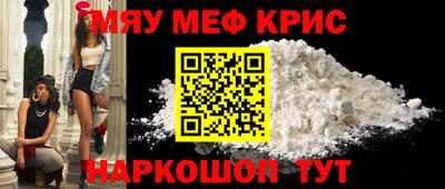 мефедрон VHQ Тула