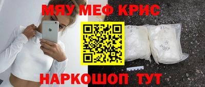 мефедрон VHQ Тула