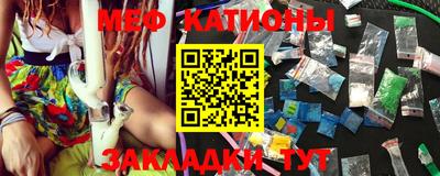 мефедрон VHQ Тула