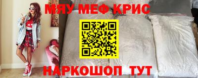 мефедрон VHQ Тула